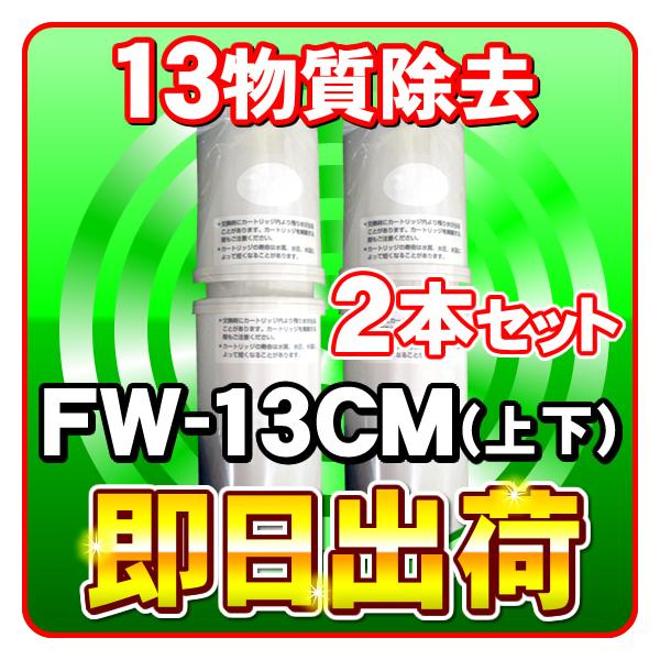 u2{ZbgvFW-13CM tWÊ J[gbW grFW-507p