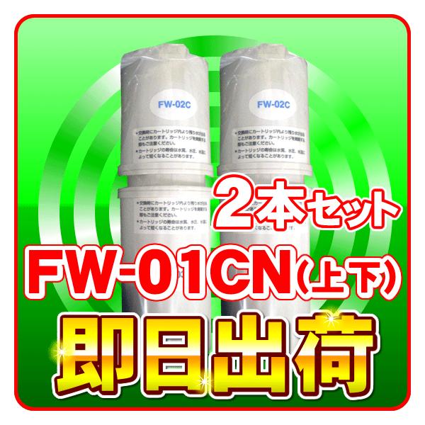 nickangensuisosui_fw205-2hon-01 nickangensuisosui_fw205-2hon-01