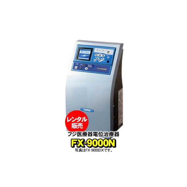 エレドック FX-9000 家庭用電位治療器