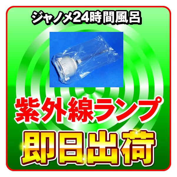 ����������lCT�iBL54-CT�j�Ή� ���O�������v���j�b�g 24���ԕ��C