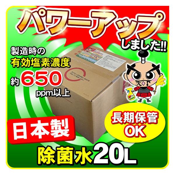 { f_ 20L Ƃ]E Ǝ@ɂ蒷ۑ\ ې Zx650ppm Ezs