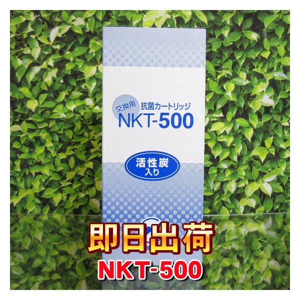 浄水器カートリッジ、浄水カートリッジ、浄水器フィルター、浄水フィルター、交換カートリッジ、交換フィルター 「対応機種」アクアクリスタ/アクアデルタ/アクアデルタII/アクアピュア/アクアベガ/アクアリスト/アクアプリンセス/アクアリニュー/...