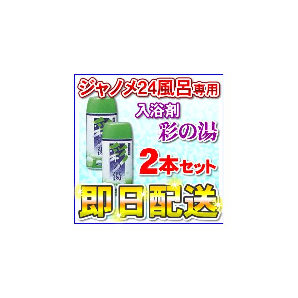 uoׁvu2Zbgv lEl ʂ̓ix_[̍j 24ԕCp Wmiւ̖ځj