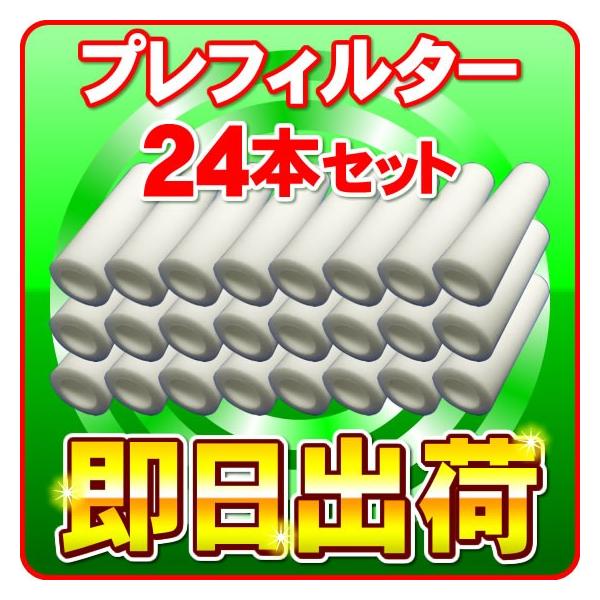 򐅊Ep vtB^[ 24{Zbguoׁvuv