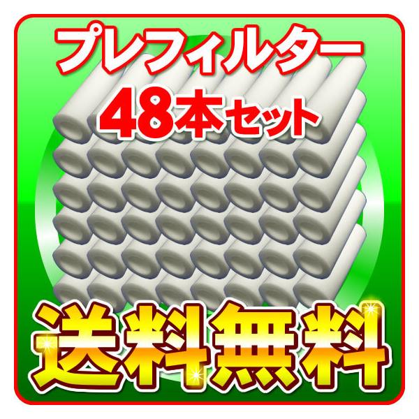 򐅊Ep vtB^[ 48{Zbguv