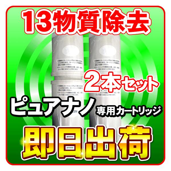 �y2�{�Z�b�g�z �s���A�i�mHX-7000��p �򐅃J�[�g���b�W �s���A�I�X��GX-7000 �s���A�I�X��GS-703Z��p