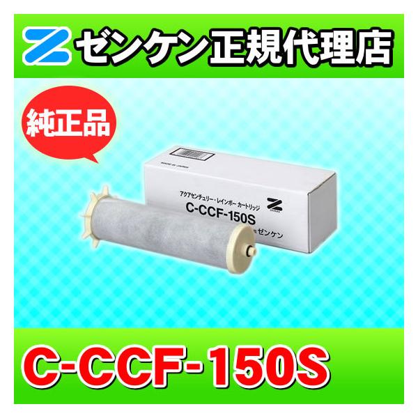 [P 򐅊 C-CCF-150S V^C{[p 򐅃tB^[ J[gbW 򐅃J[gbW 򐅊J[gbW