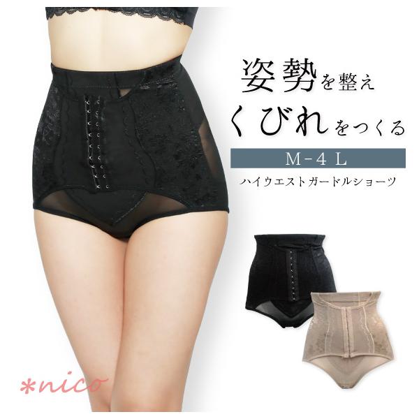 Ջтp[lbgK[hV[c(GA-001)y[֑͒ǉz␳Yエ߃nCEGXg