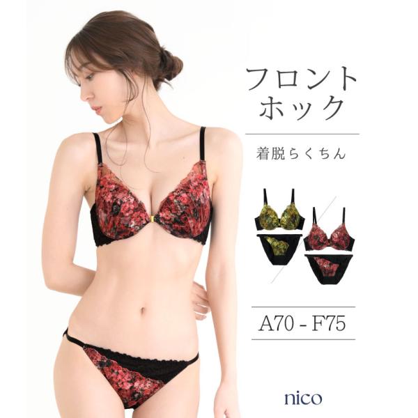 下着 上下 5枚セット 別売り不可 楽天市場】下着 5点 セットの通販