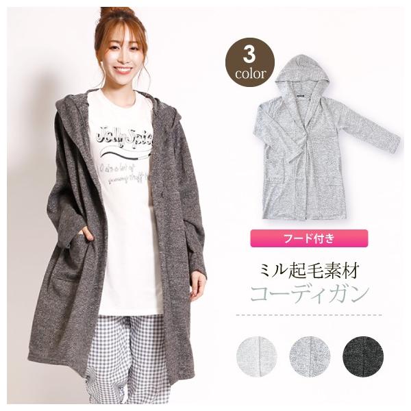 レディース あったか パジャマの人気商品 通販 価格比較 価格 Com