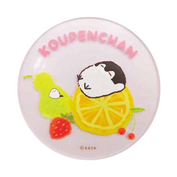 コウペンちゃん アクリルコースター フルーツいっぱい Pk Kpc 37 177 Nico Marche ニコマルシェ 通販 Yahoo ショッピング