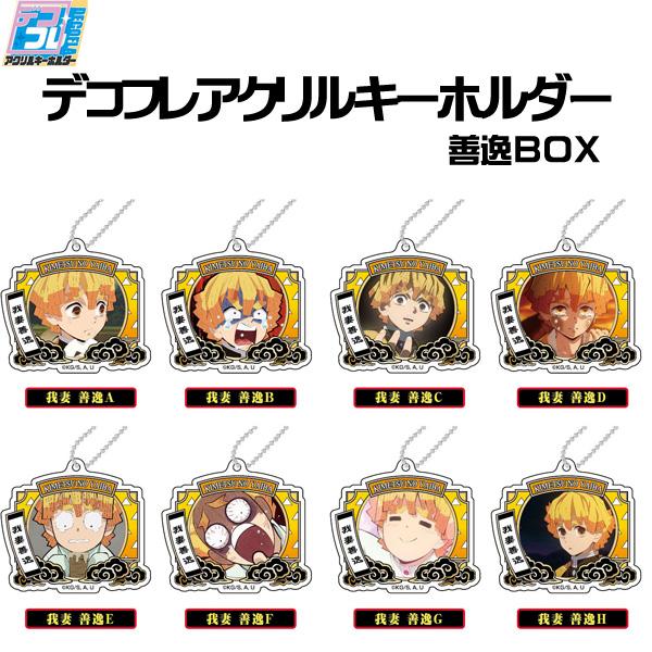 d*3様 鬼滅の刃 メタリックアクリルキーホルダー 当選品】鬼滅の刃 300名限定 メタリックアクリルキーホルダー 猗窩座 1