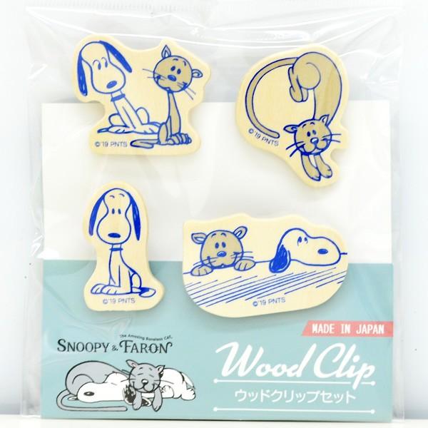スヌーピー クリップ4個セット スヌーピー ファーロン Sns7a 308 Nico Marche ニコマルシェ 通販 Yahoo ショッピング