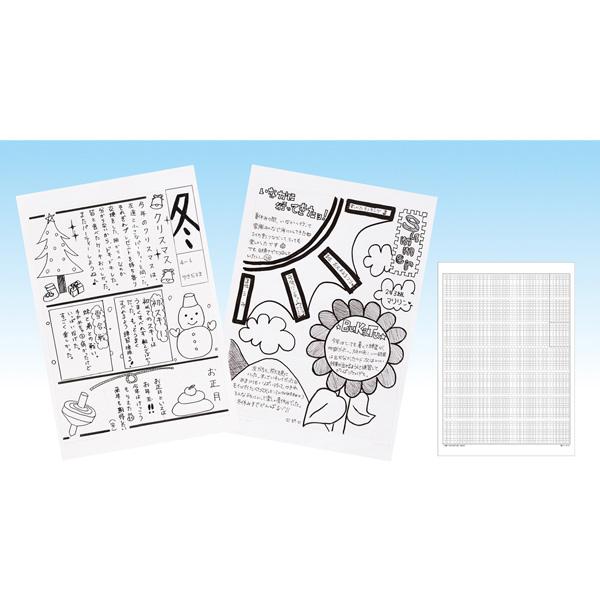 新聞レイアウト用紙 B4 50枚 3439 316 Nico Marche ニコマルシェ 通販 Yahoo ショッピング