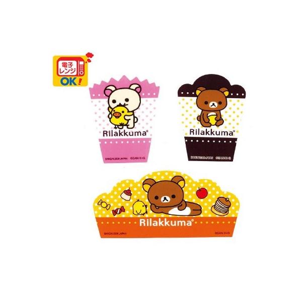 リラックマ　グッズ　まとめ売り　san-x San-X リラックマ バランセット 2077316 : Nico Marche(ニコマルシェ