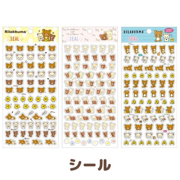 リラックマ キャラミックス スケジュールブックアクセサリー シール 