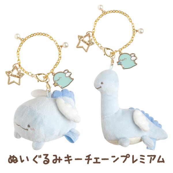 すみっコぐらし すみっコーデ とかげの夢 Part2 ぬいぐるみキーチェーンプレミアム Ab Ab 52 09ab024 Nico Marche ニコマルシェ 通販 Yahoo ショッピング