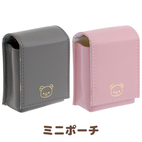 リラックマ オフィス雑貨アイテム ミニポーチ　CA68601/CA68602