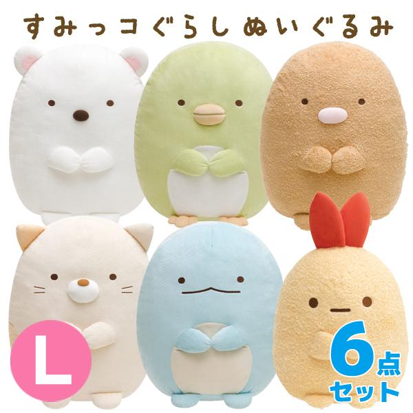 すみっコぐらしぬいぐるみ19個セット 楽天市場】すみっコぐらし ぬいぐるみ (S) MP79501/MP79601