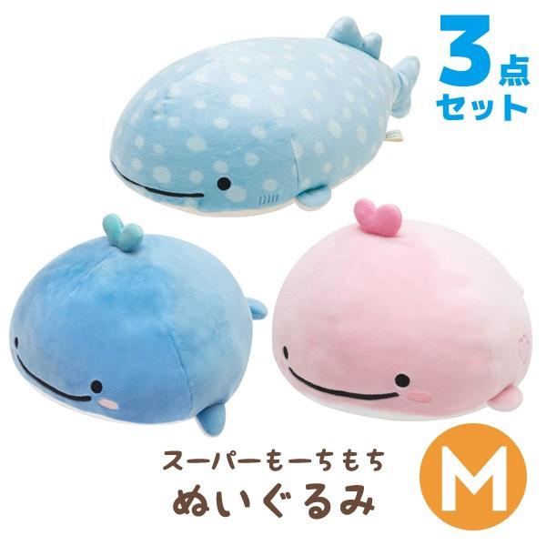 じんべえさん スーパーもーちもちぬいぐるみ M 3点セット Mr501 My My 52 24 Nico Marche ニコマルシェ 通販 Yahoo ショッピング