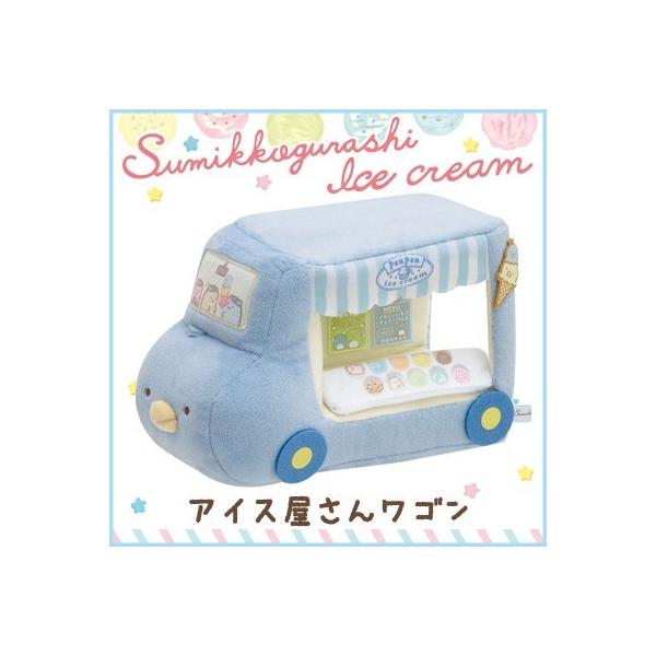 San-X（サンエックス） すみっコぐらし ぺんぺんアイスクリームテーマ