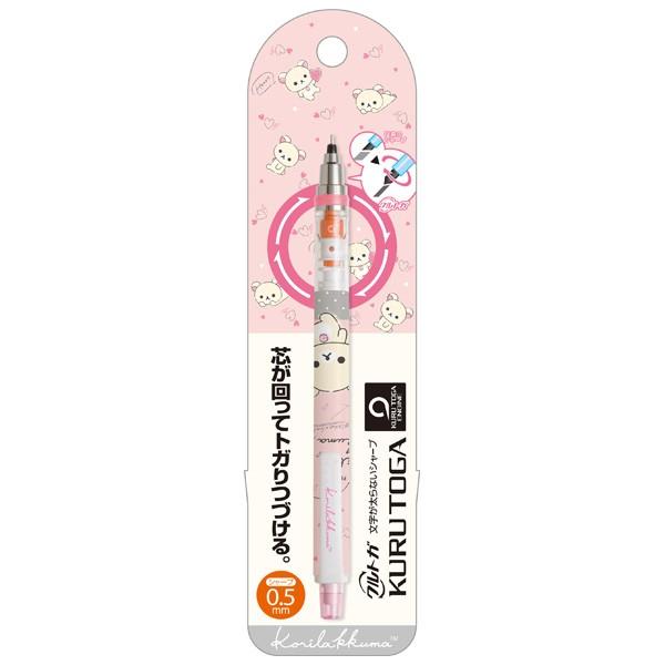 リラックマ キャラミックス クルトガシャープペン コリラックマピンク Pn331 52 Nico Marche ニコマルシェ 通販 Yahoo ショッピング