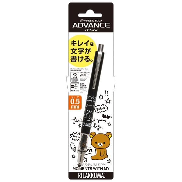 リラックマ キャラミックス クルトガアドバンスシャープペン Pn 52 Nico Marche ニコマルシェ 通販 Yahoo ショッピング