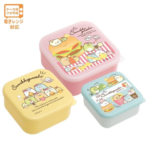 すみっコぐらし ランチマーケット 入れ子型ランチボックス お弁当箱 ファーストフード Ky1 52 Nico Marche ニコマルシェ 通販 Yahoo ショッピング