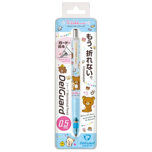 リラックマ キャラミックス デルガード シャープペン 0 5mm フラッグガーランド Pn401 52 Nico Marche ニコマルシェ 通販 Yahoo ショッピング