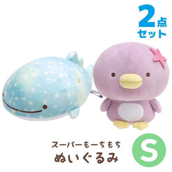 じんべえさん じんべえさんと星空ぺんぎんテーマ スーパーもーちもちぬいぐるみ S 2点セット My My 52 23 Nico Marche ニコマルシェ 通販 Yahoo ショッピング