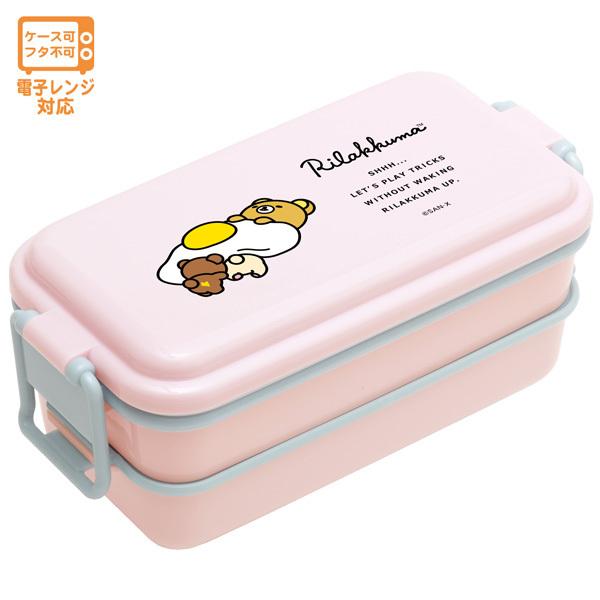 12 リラックマ ランチマーケット ホーロー風ふわっと2段ランチボックス お弁当箱 Funny Lunch Ka 52 Nico Marche ニコマルシェ 通販 Yahoo ショッピング