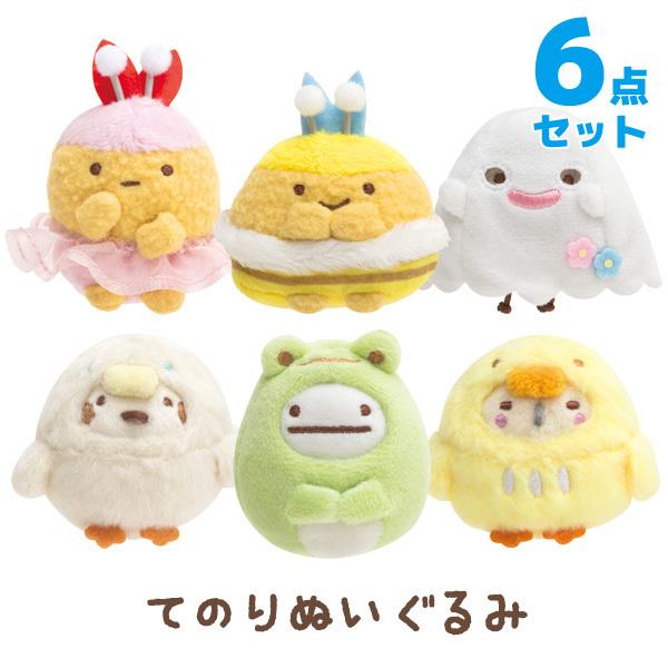 San-X すみっコぐらし みにっコとあそぼテーマ てのりぬいぐるみ 6点  