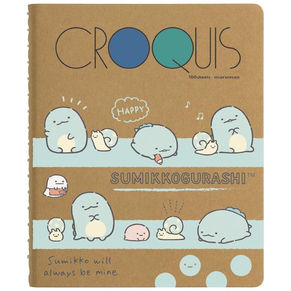 3 すみっコぐらし キャラミックス ミニミニクロッキーブック とかげ みにっコ Mh 52 Nico Marche ニコマルシェ 通販 Yahoo ショッピング