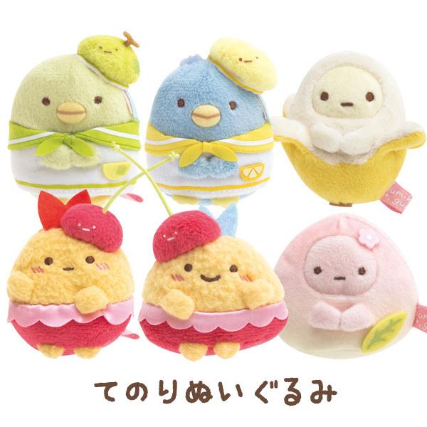 すみっコぐらし ぺんぺんフルーツバケーションテーマ てのりぬいぐるみ 