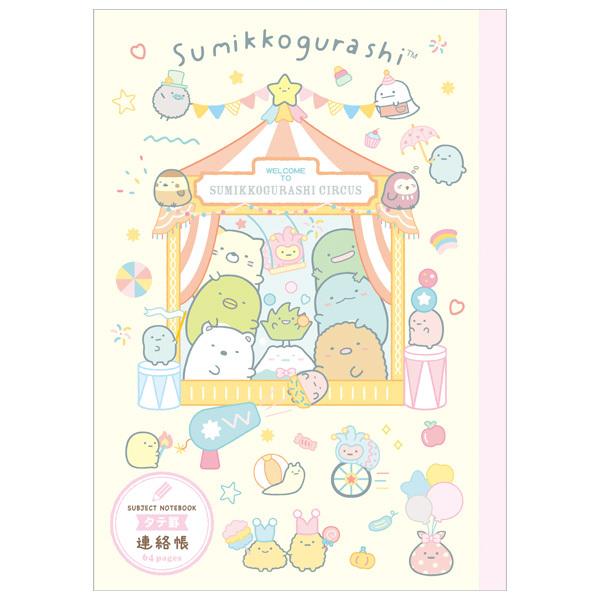 11 すみっコぐらし ハッピースクール22 ゴーゴースクール22 連絡帳 タテ サーカス Ny 52 Nico Marche ニコマルシェ 通販 Yahoo ショッピング