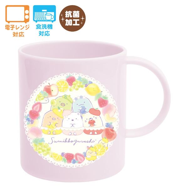 12 すみっコぐらし ランチマーケット プラコップ フルーツ Ka 52 Nico Marche ニコマルシェ 通販 Yahoo ショッピング