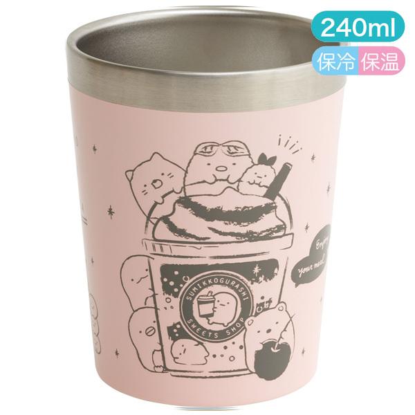 2 すみっコぐらし キャラミックス おうちカフェ雑貨 ステンレスタンブラー S ピンク Ka 52 Nico Marche ニコマルシェ 通販 Yahoo ショッピング