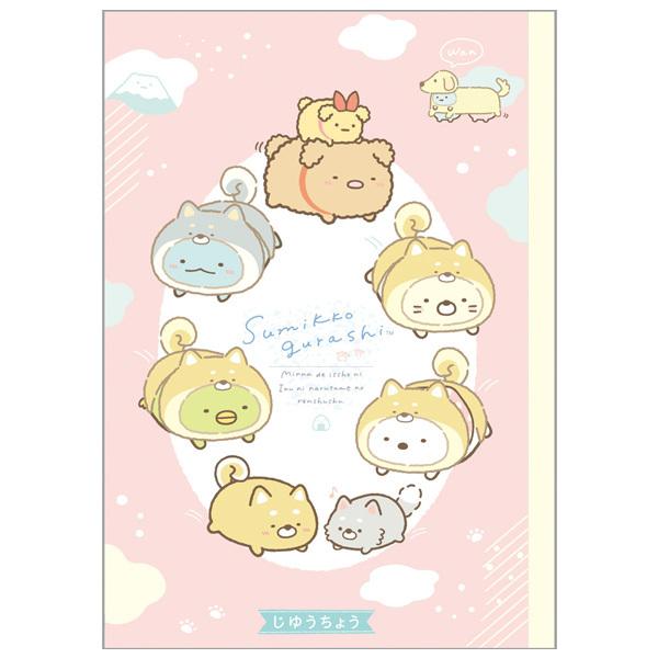 (2) すみっコぐらし こいぬといぬごっこテーマ キャラミックス B5自由帳 ピンク NY33303 :52-805797:Nico Marche(ニコマルシェ) - 通販 - Yahoo!ショッピング (2) すみっコぐらし こいぬといぬごっこテーマ キャラミックス B5自由帳 ピンク NY33303 :52-805797:Nico Marche(ニコマルシェ) - 通販 - Yahoo!ショッピング