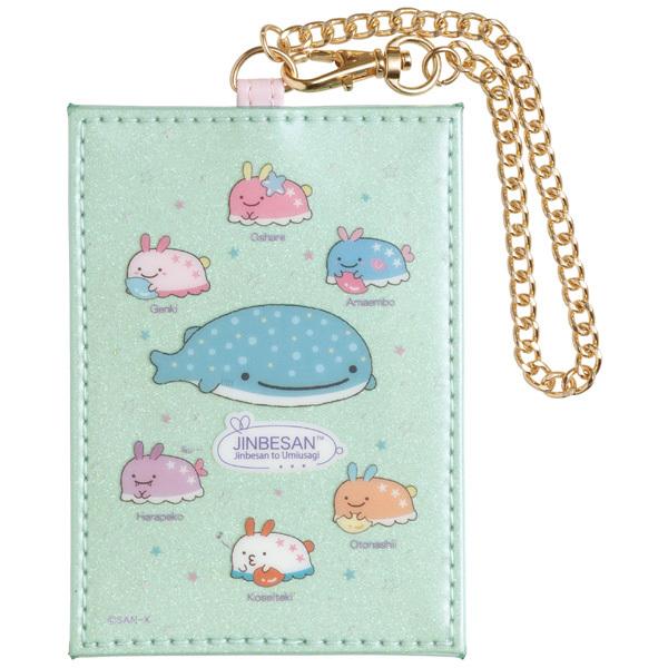 4 じんべえさん じんべえさんとうみうさぎテーマ パスケース Pb 52 Nico Marche ニコマルシェ 通販 Yahoo ショッピング