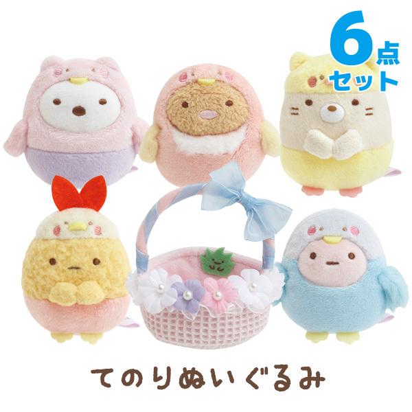 お一人様3個まで)すみっコぐらし みんなでことりっコテーマ てのり  