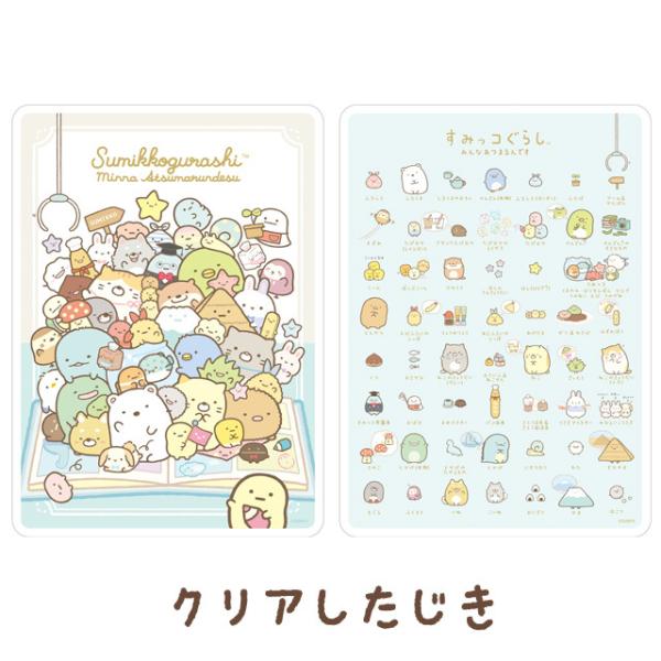 森から生まれたティーセット 7.てんとうむしのまんまるティーセットクリアver. 森から生まれたティーセット 7.てんとうむしのまんまるティー