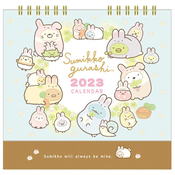 San-X すみっコぐらし 【2023年1月始まり】 2023年 卓上 San-X すみっコぐらし 【2023年1月始まり】 2023年 卓上