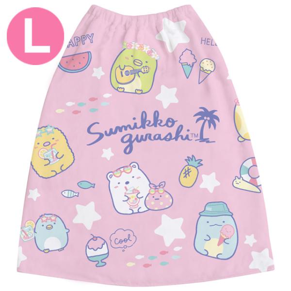 (4) すみっコぐらし サマーグッズ おきがえタオル(L) バカンス　CM41901