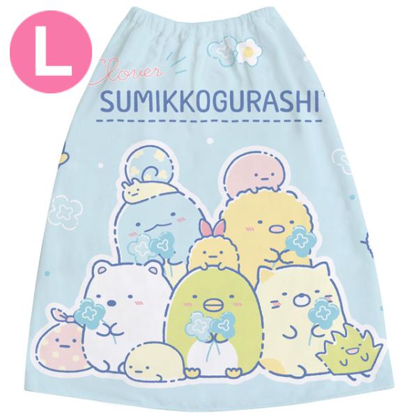 (4) すみっコぐらし サマーグッズ おきがえタオル(L) クローバー　CM41902