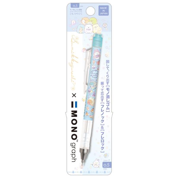 San-X（サンエックス） すみっコぐらし うさぎのふしぎなおまじない