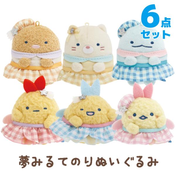 ☆ポップルズ☆ぬいぐるみ☆6点セット♪ 2025年最新】ポップルズ ぬいぐるみの人気アイテム - メルカリ