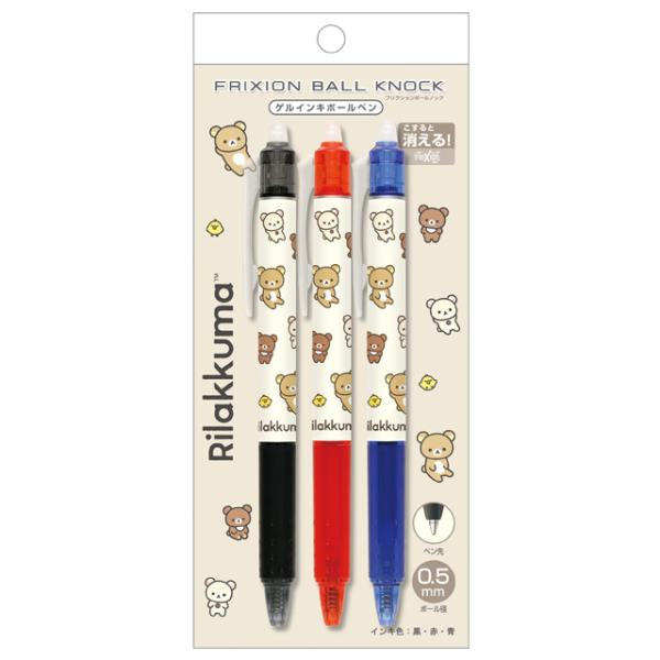 San-X（サンエックス） リラックマ キャラミックス フリクションボール