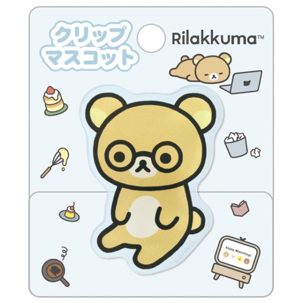 (C)san-xサンエックスの大人気キャラクター「リラックマ」のクリップマスコットです☆メモや書類をかわいくクリップ♪ノートや手帳の目印などにもぴったり！プレゼントにも喜ばれそうなキャラクターグッズです☆セットサイズ：約H85×W70mmア...