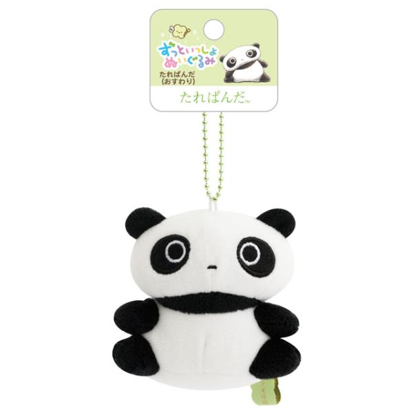 San-X（サンエックス） サンエックスユニバース ずっといっしょ