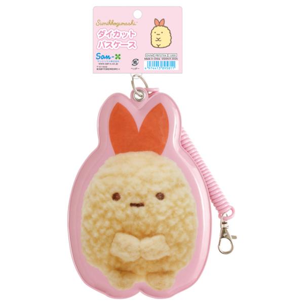 すみっコぐらし キャラミックス ぬいフォトシリーズ ダイカットパスケース えびふらいのしっぽ　PB72704